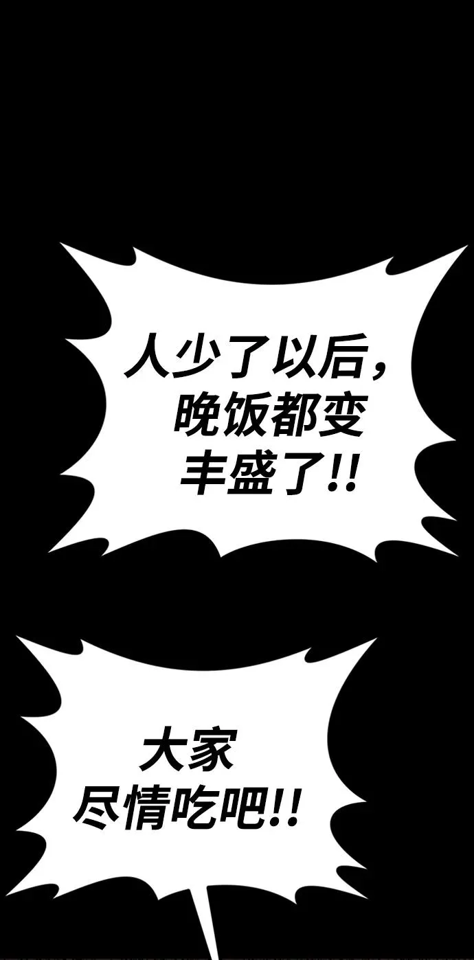 第40话90