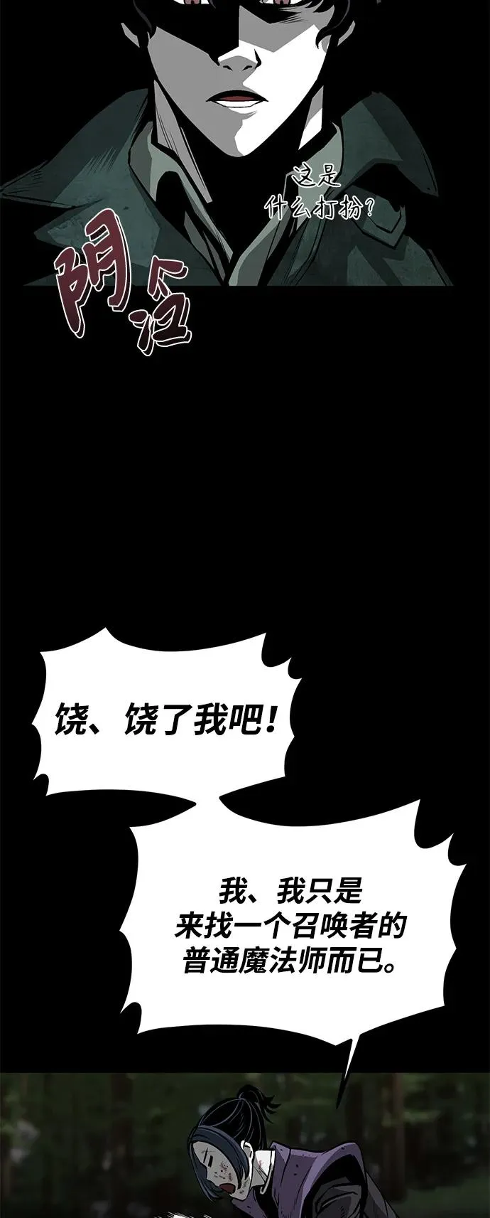 第9话28