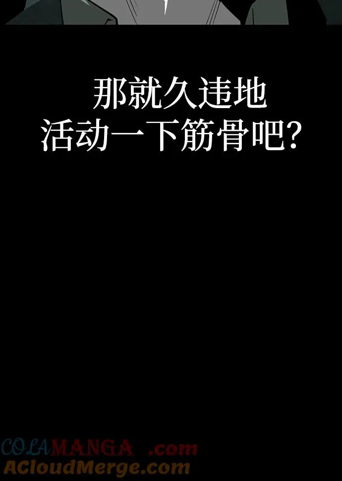 第34话76