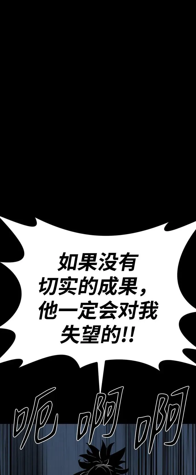 第44话6