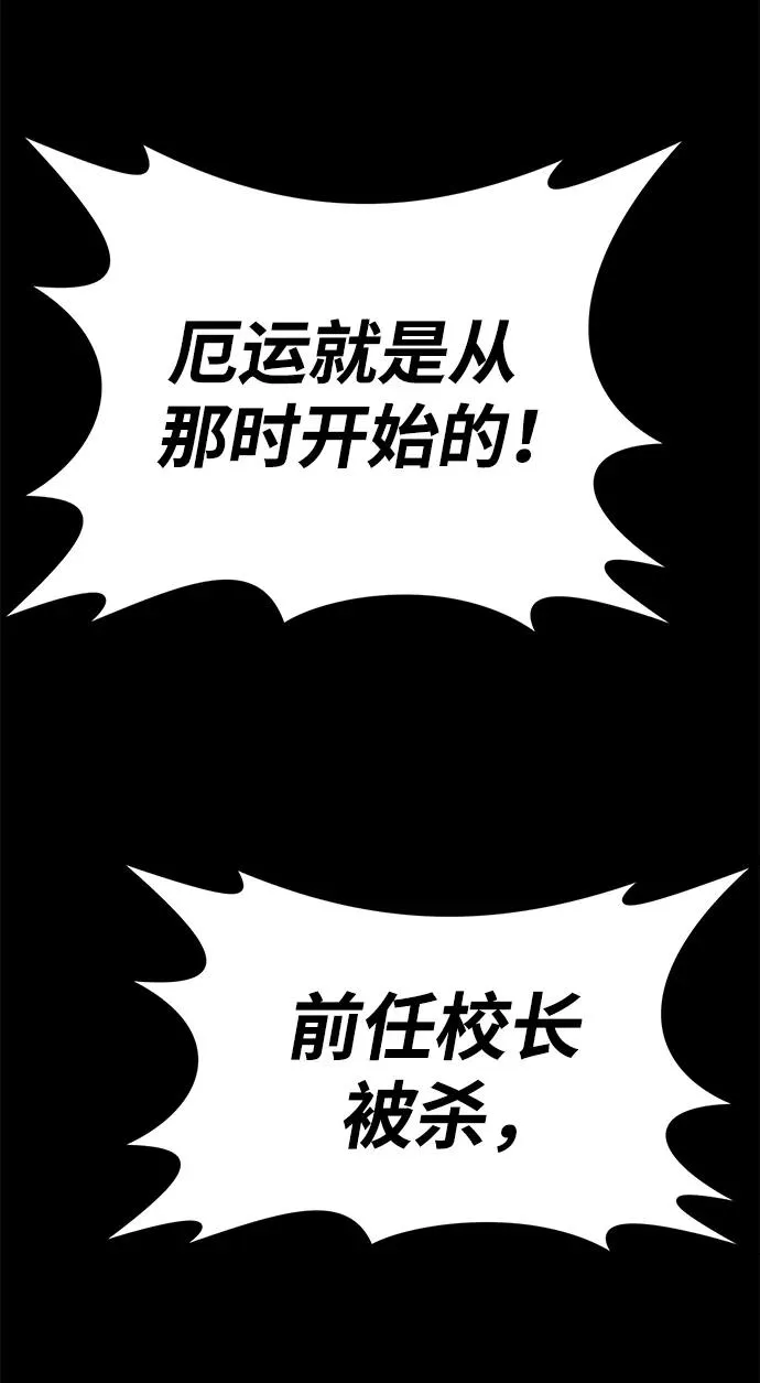 第30话86