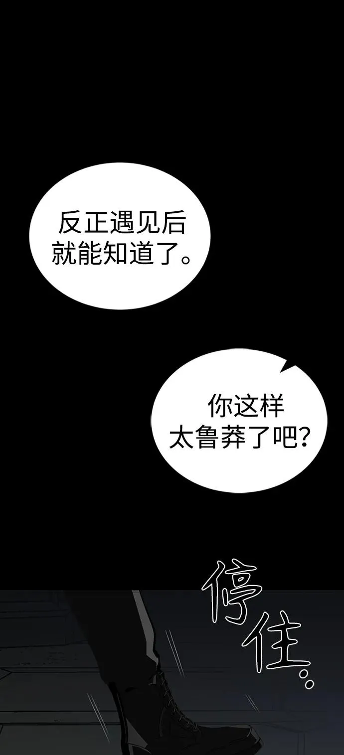 第41话91