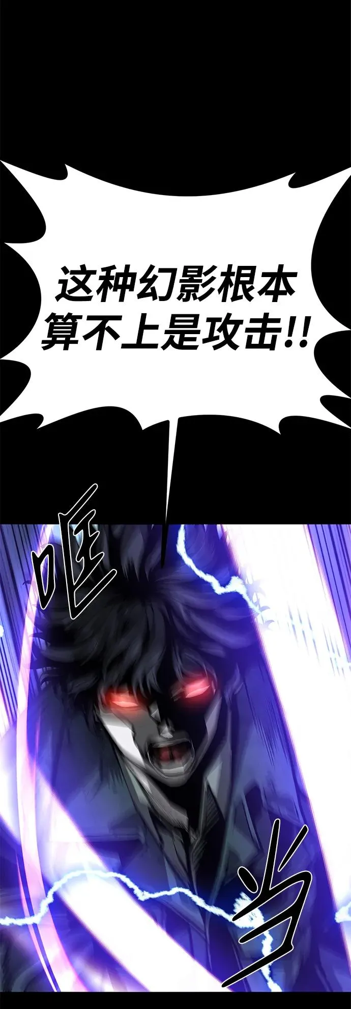 第47话23