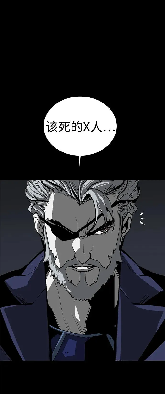第49话83