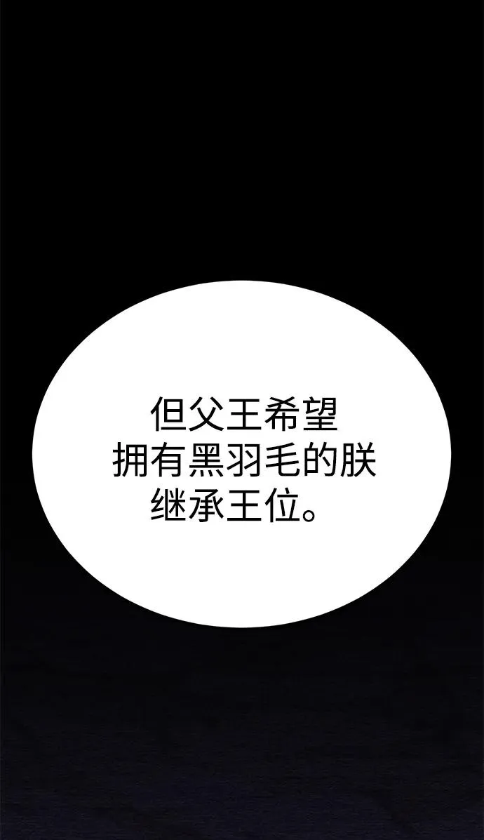 第51话71