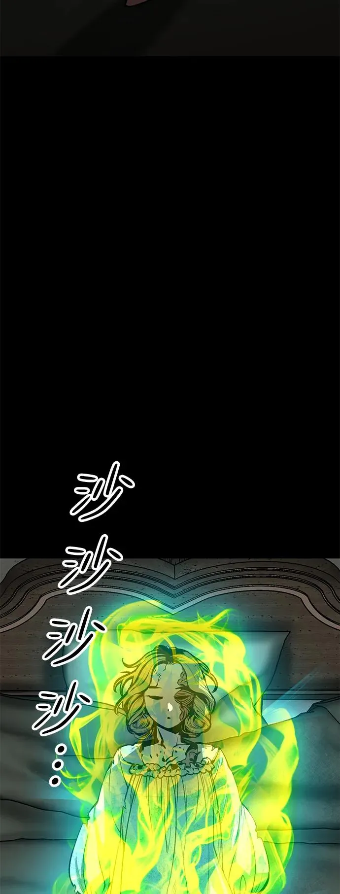 第30话32