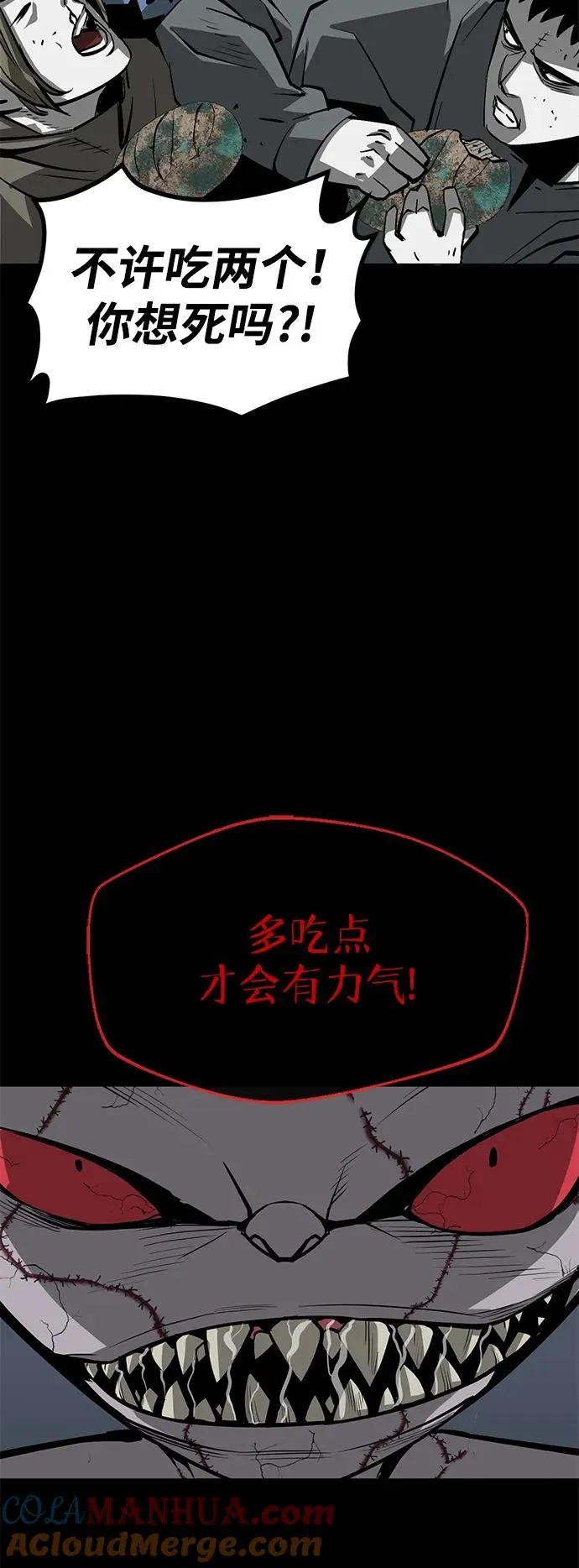 第8话39