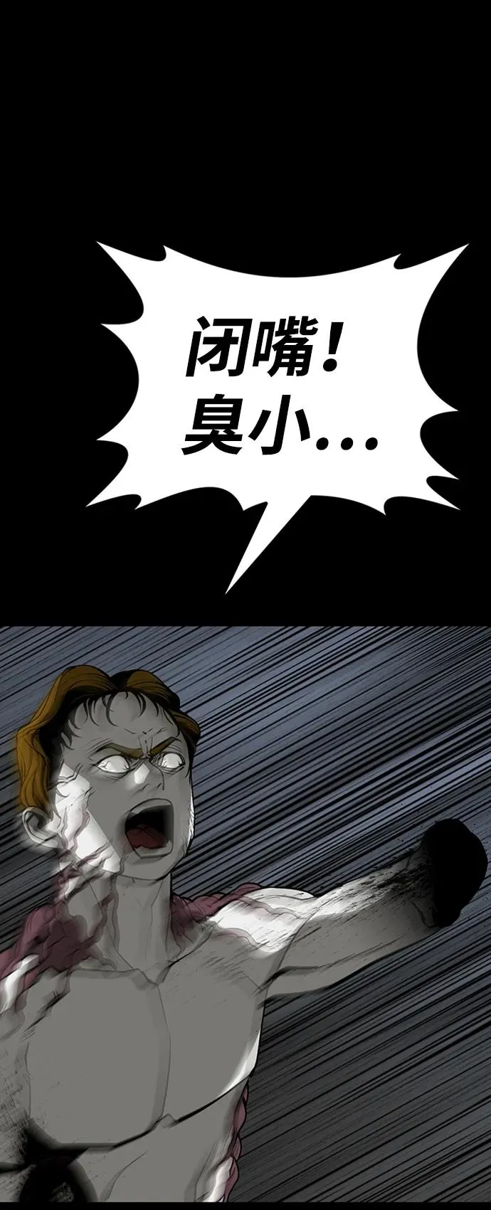 第35话97