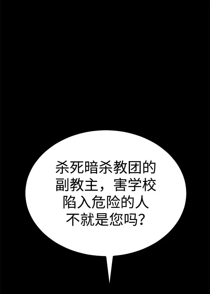第30话83