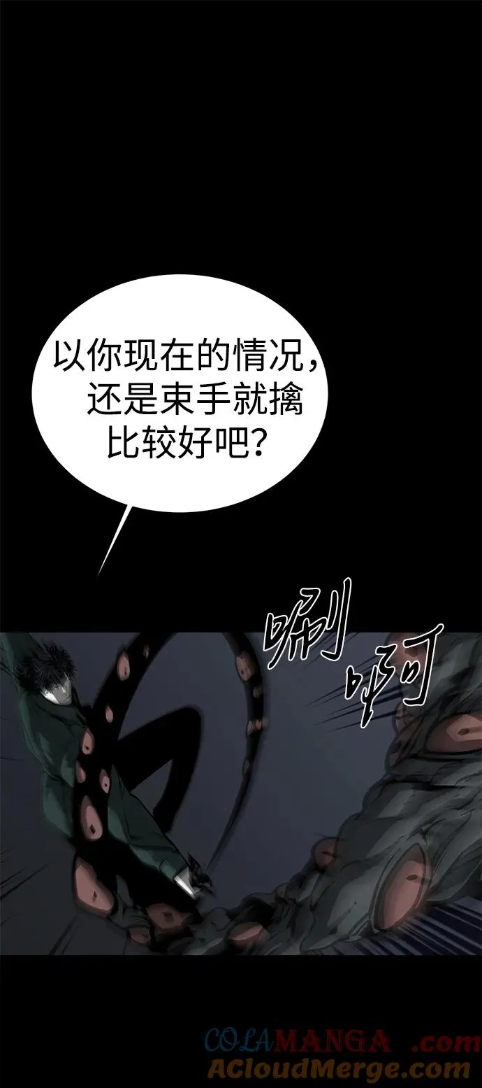 第51话40