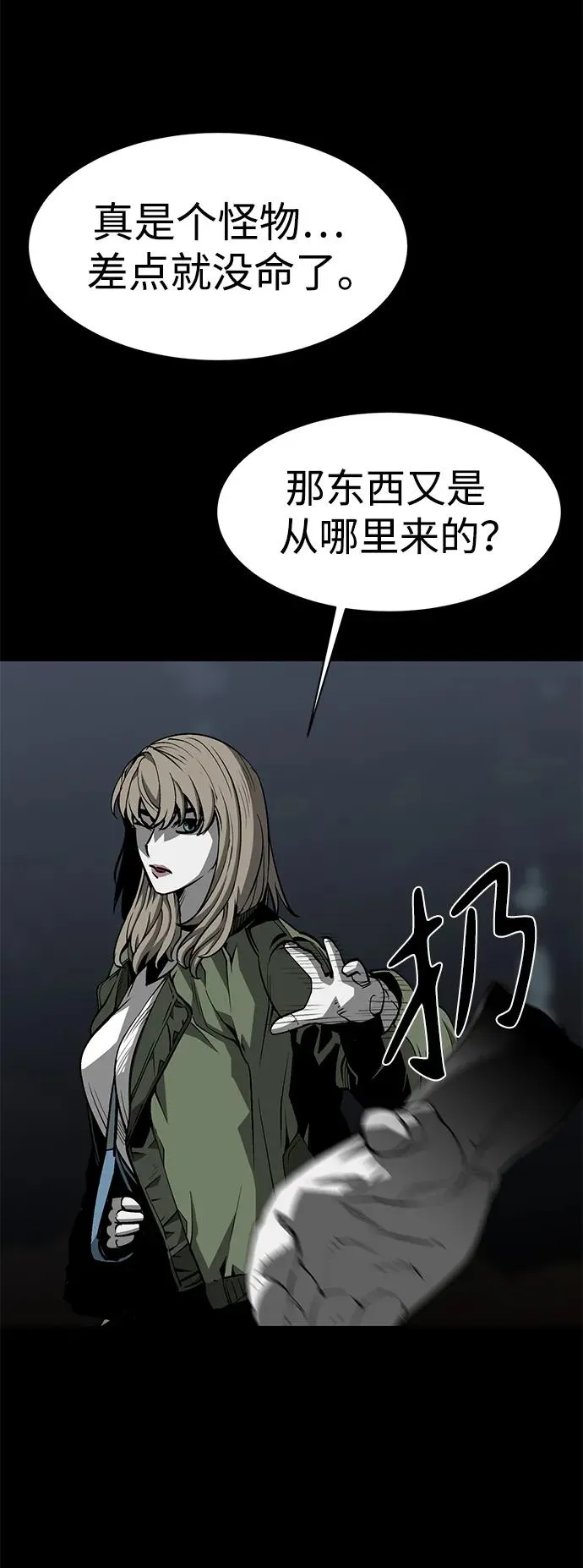 第24话49
