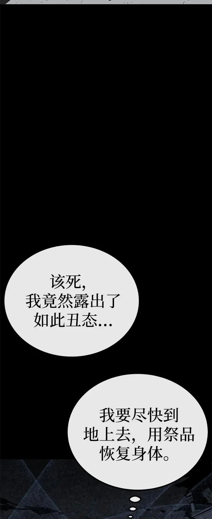 第51话26