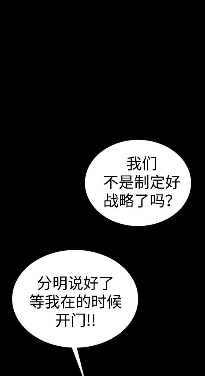 第44话1