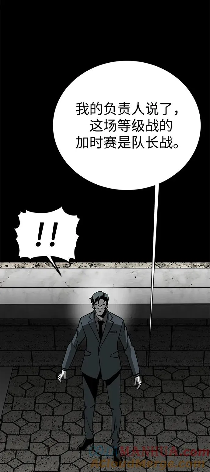 第19话68