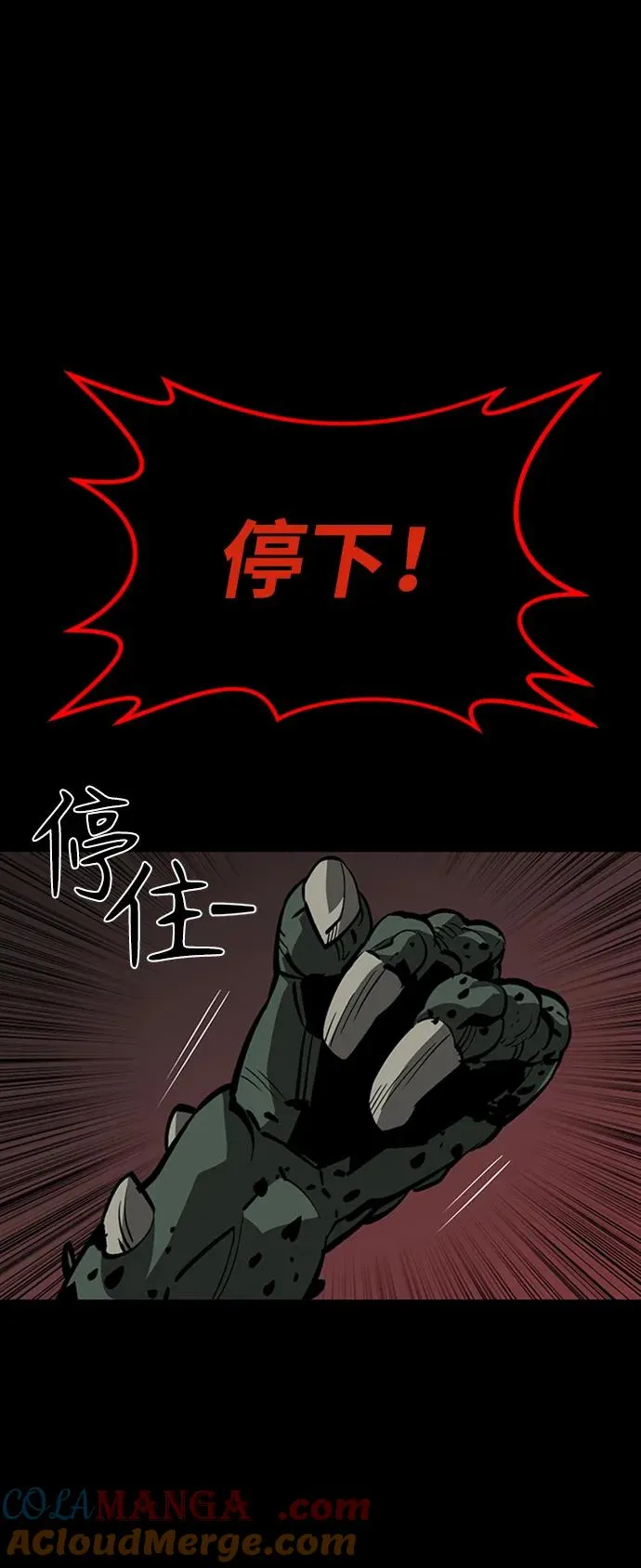 第41话80