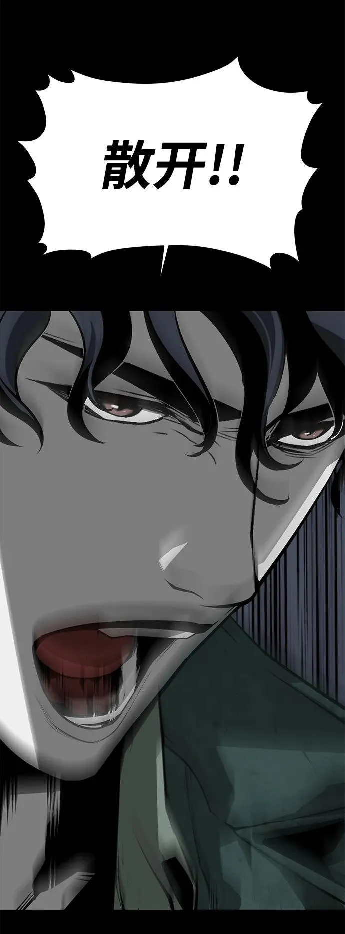 第14话78
