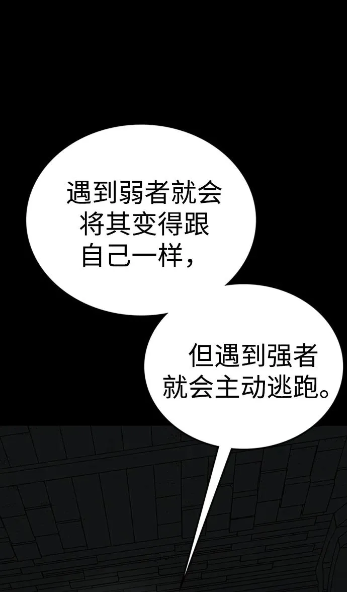 第42话11