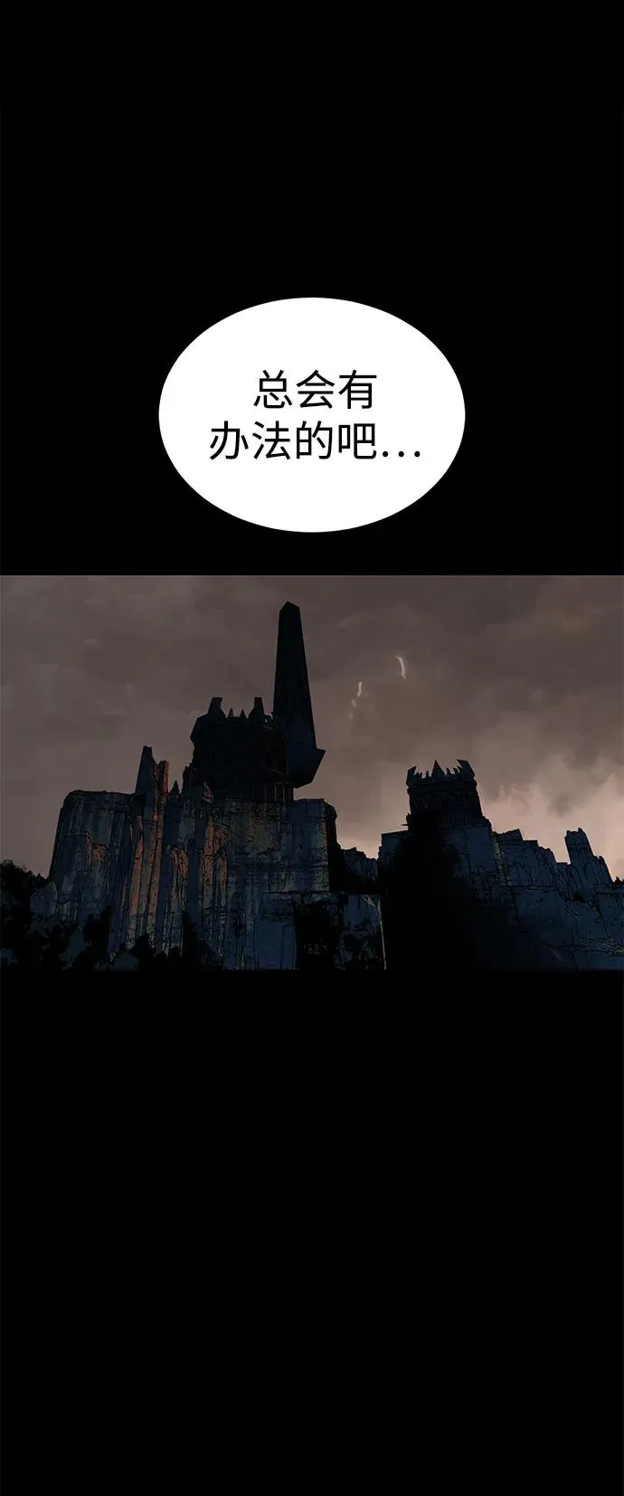 第8话34