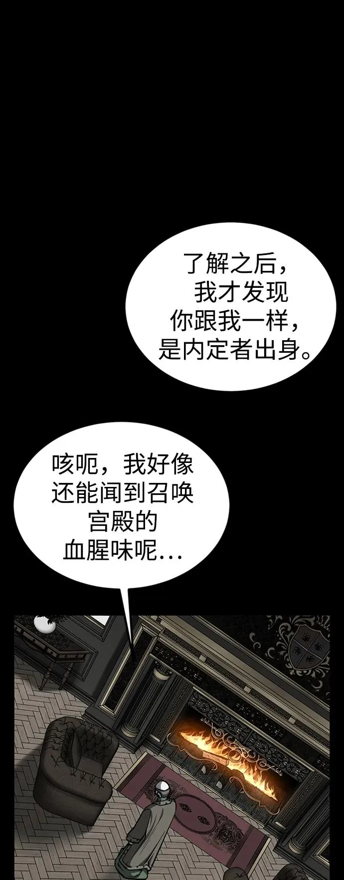 第32话66