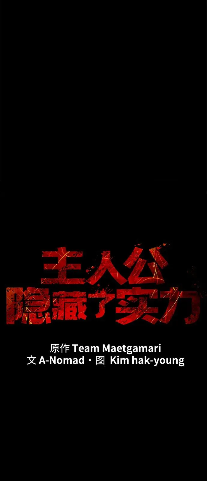 第50话14