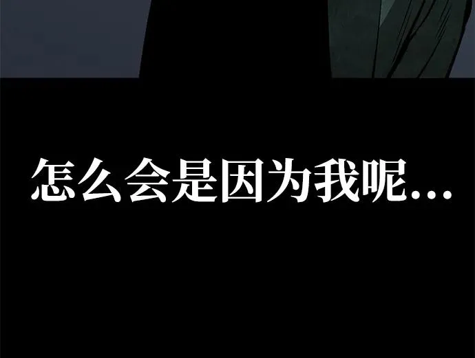 第24话90