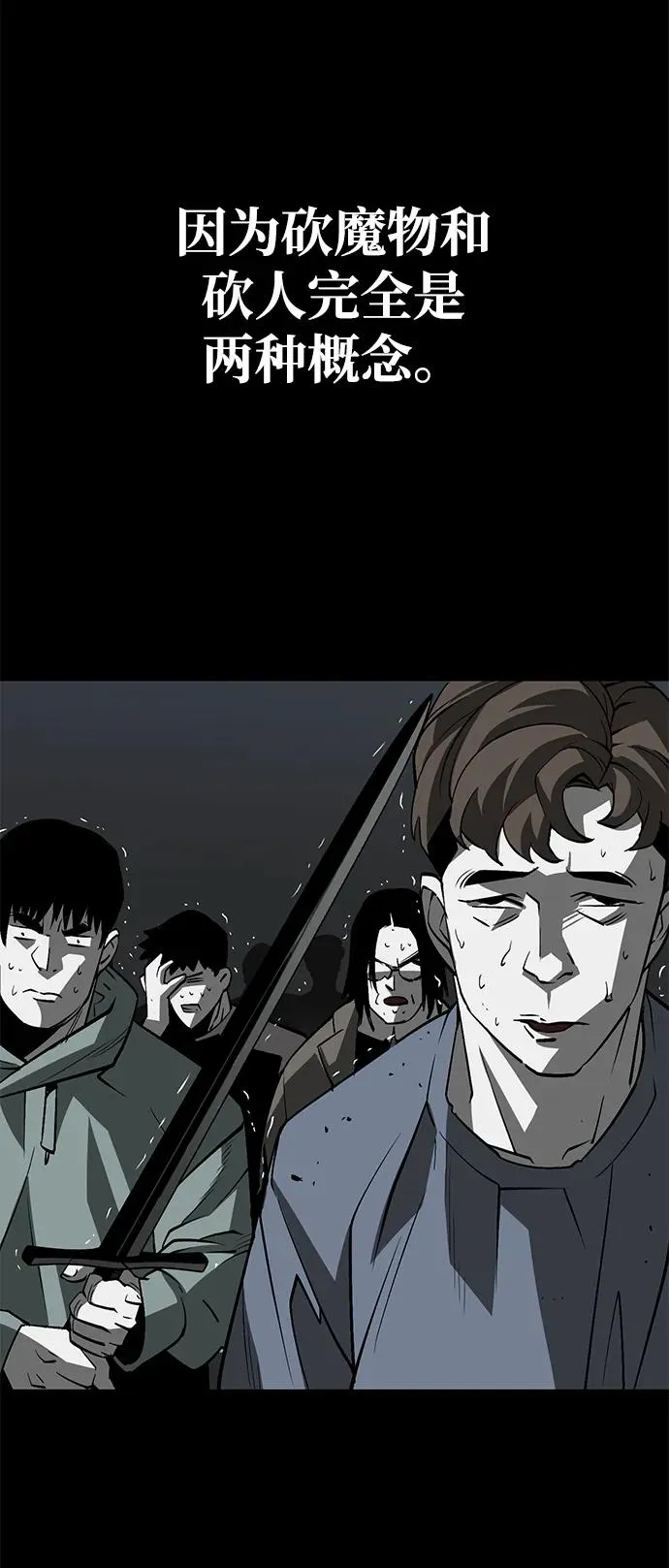 第19话111