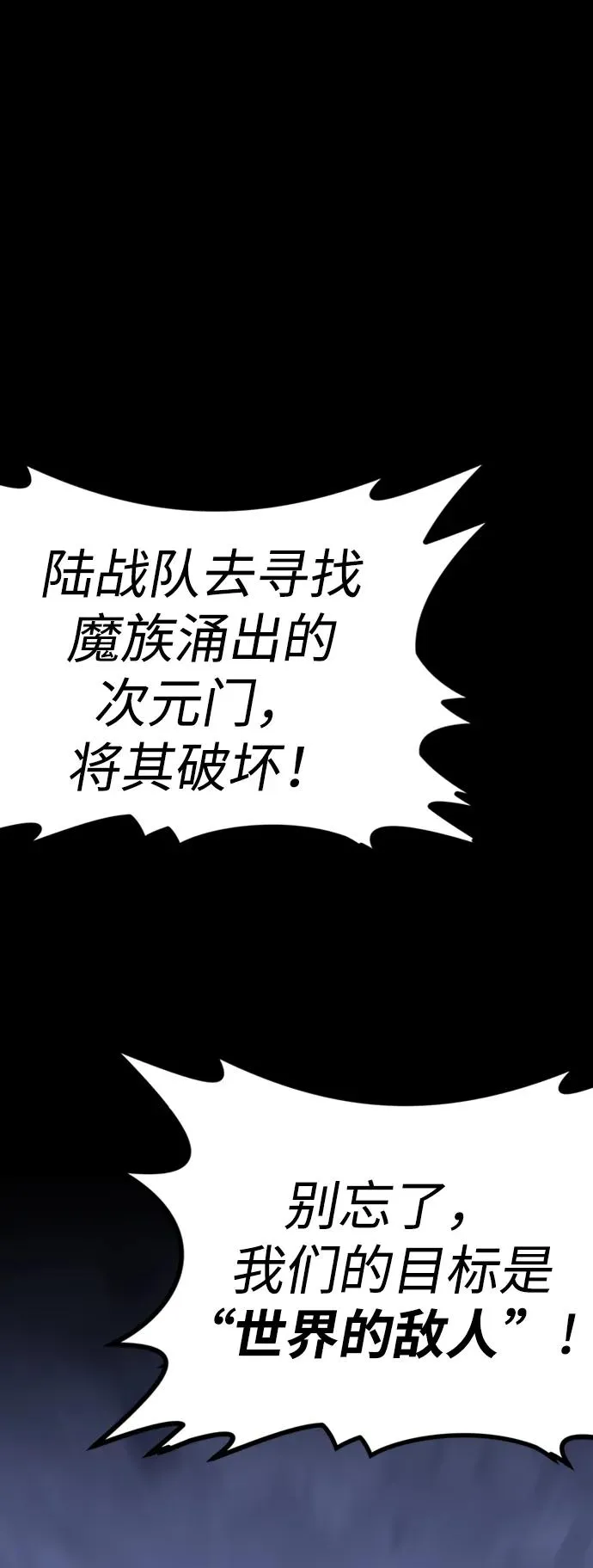 第38话26