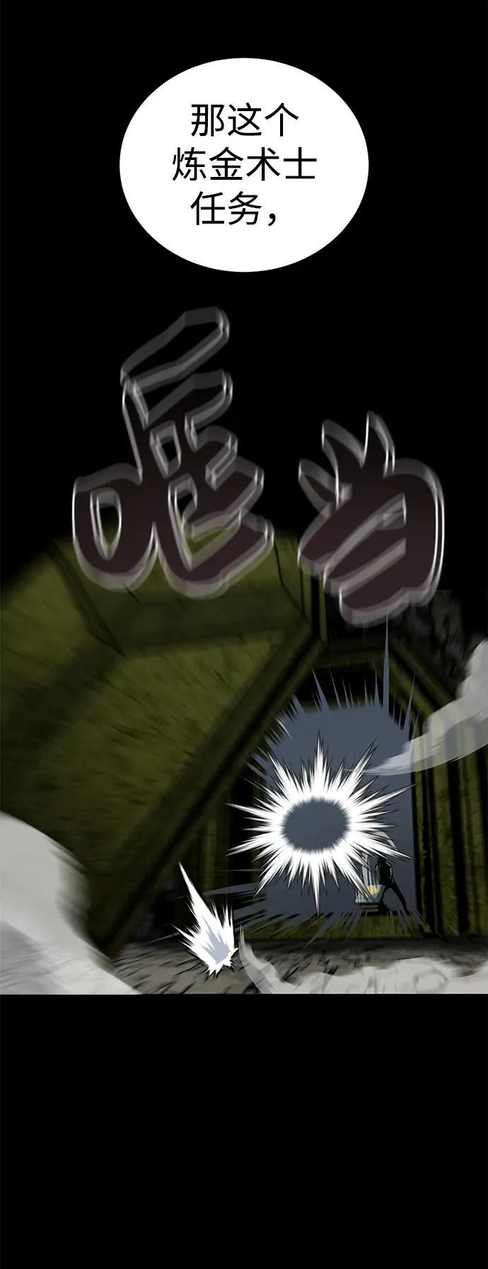 第11话83