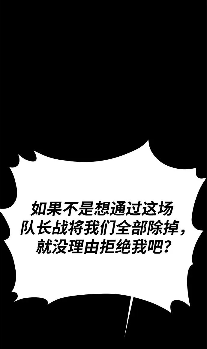 第21话115