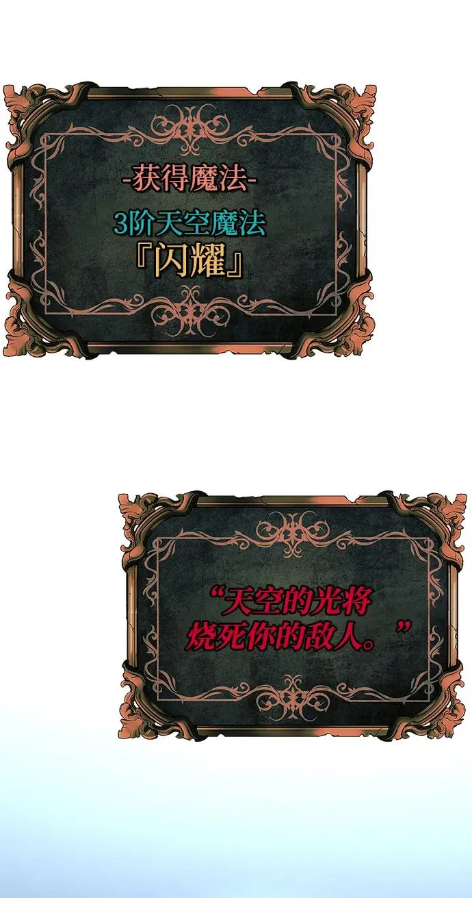 第29话18