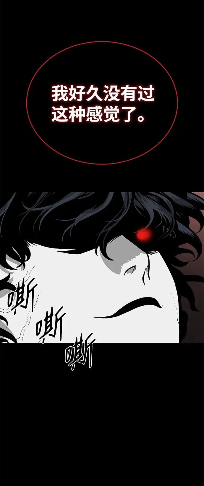 第47话87