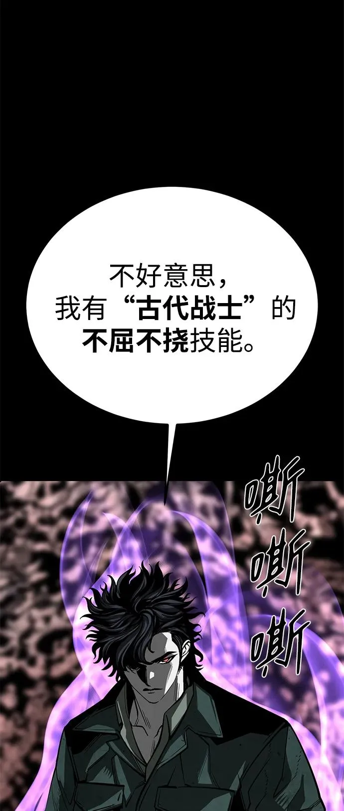 第47话21