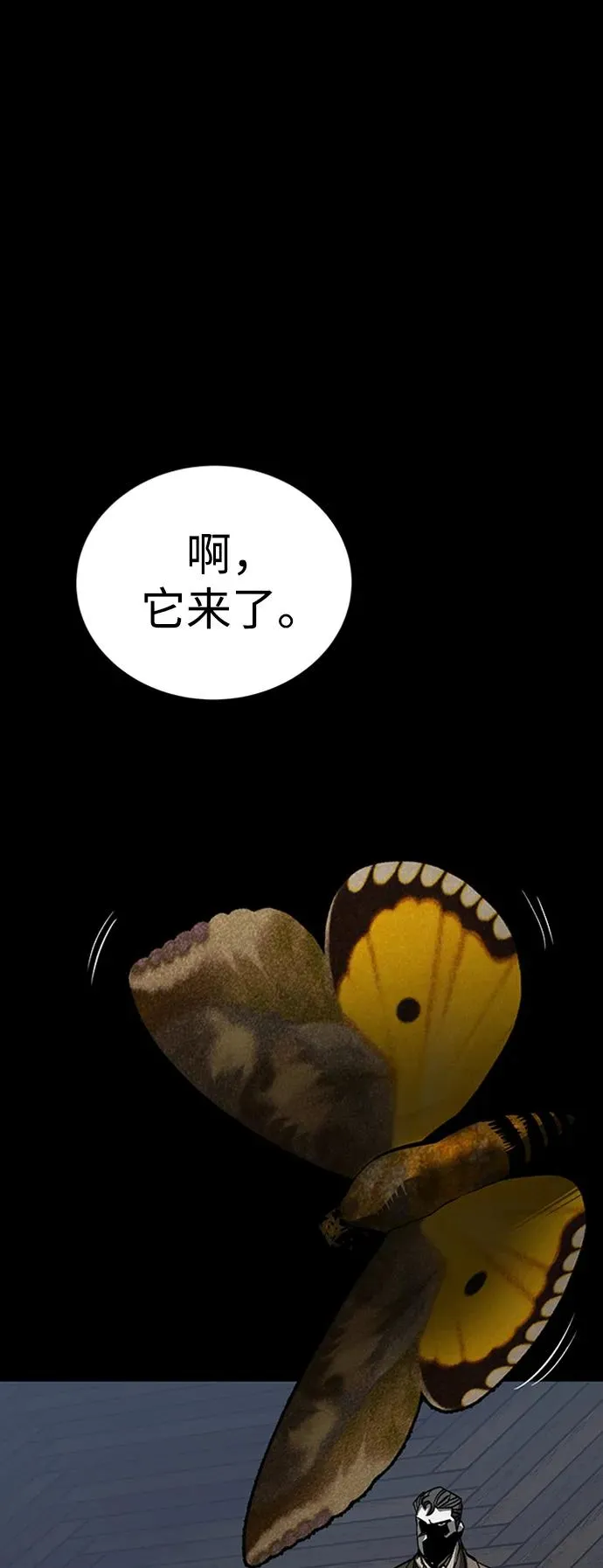 第36话106