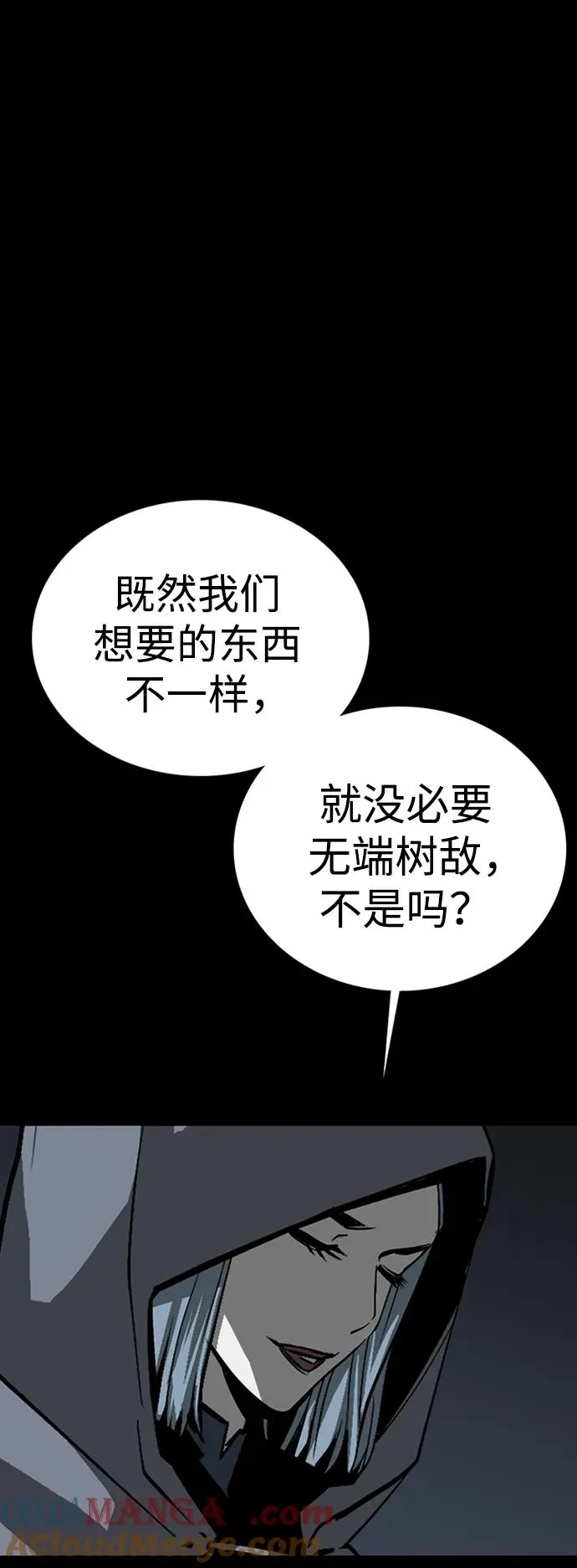 第46话96
