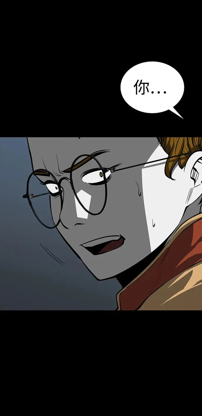 第33话106