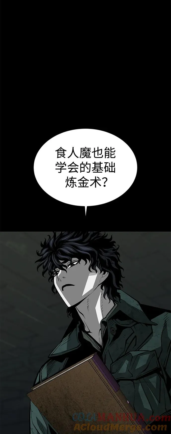 第27话45