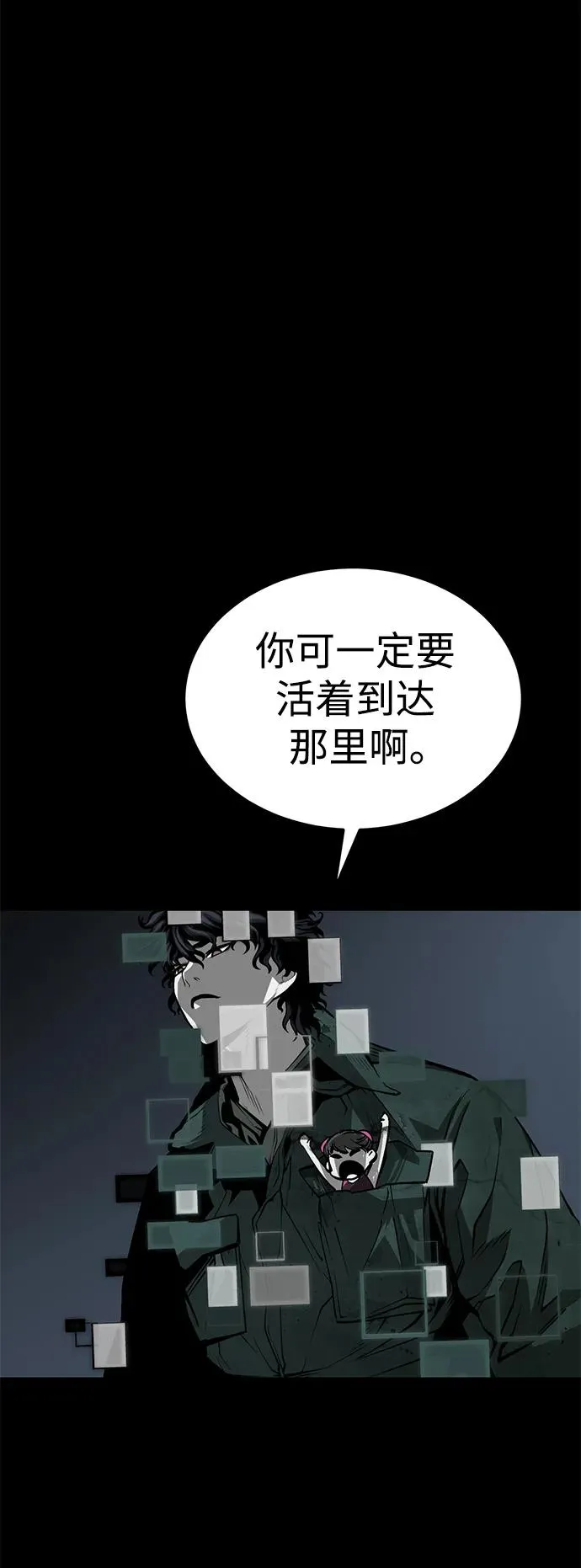第31话78