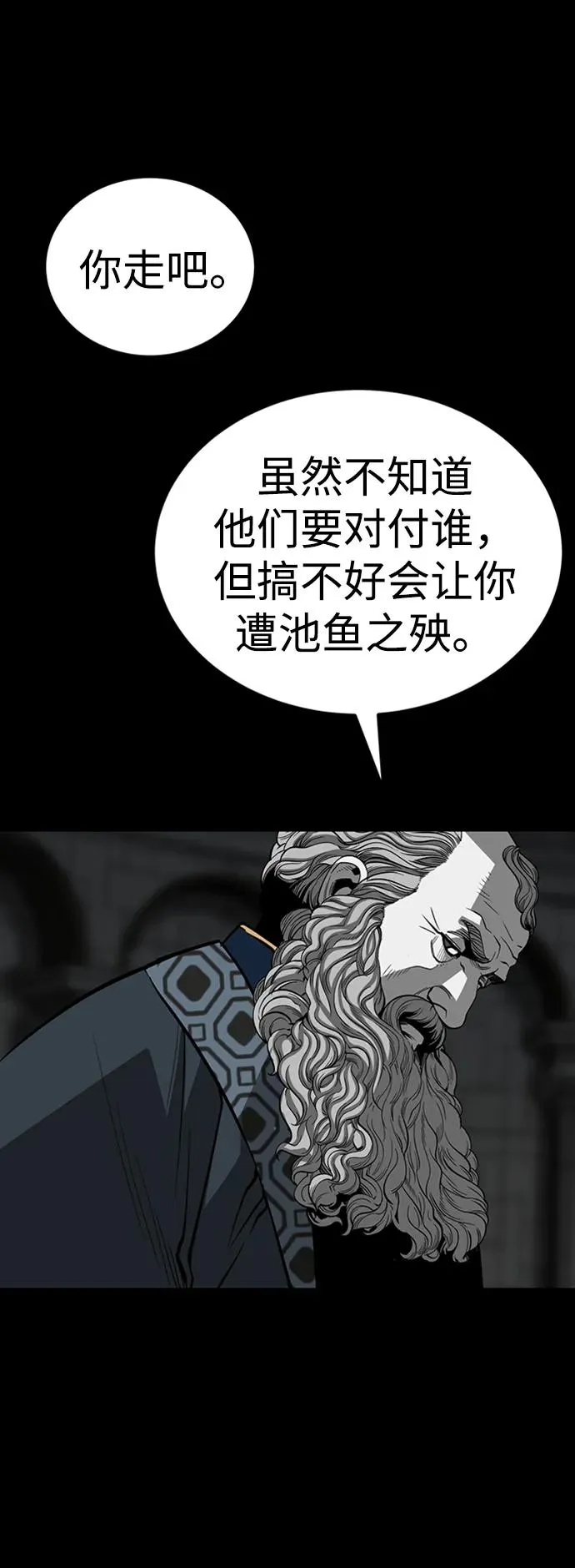第34话25