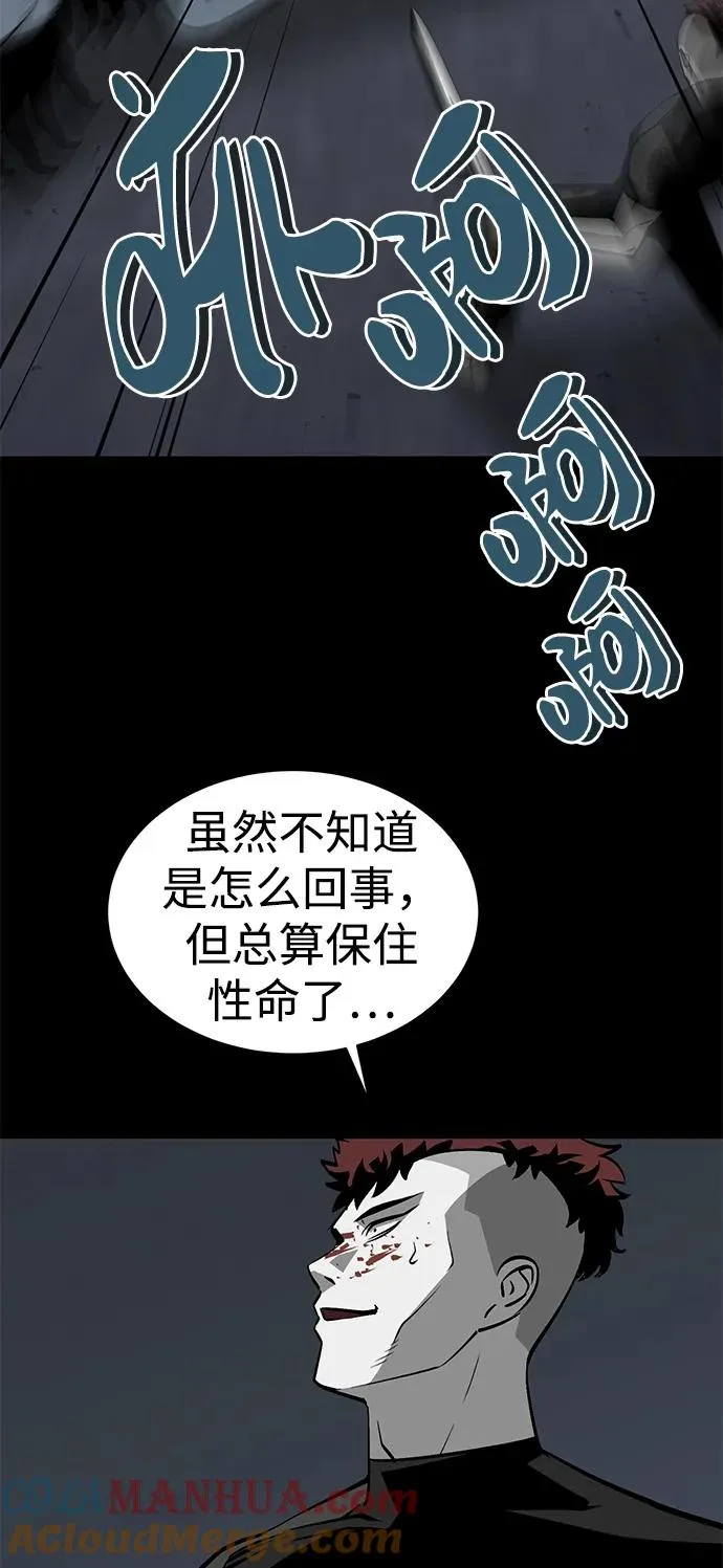 第16话54