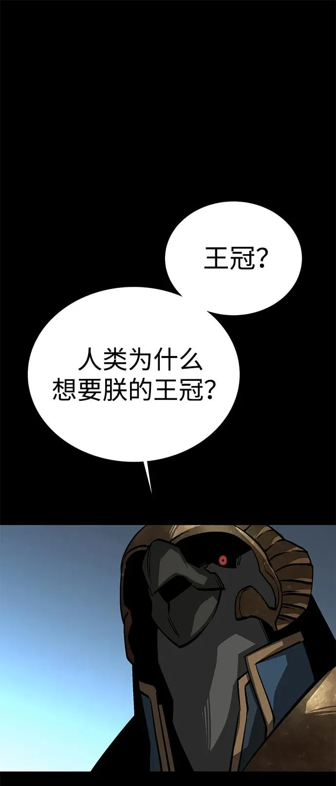 第50话102