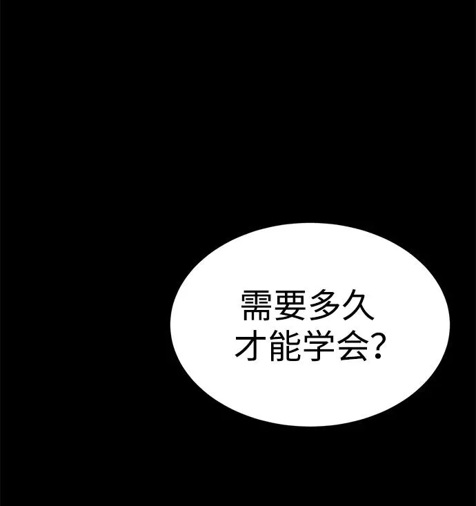 第26话10