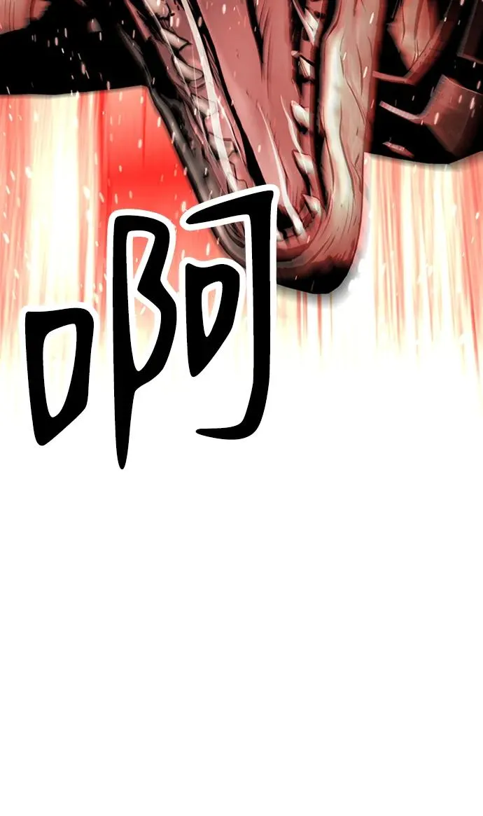 第38话29