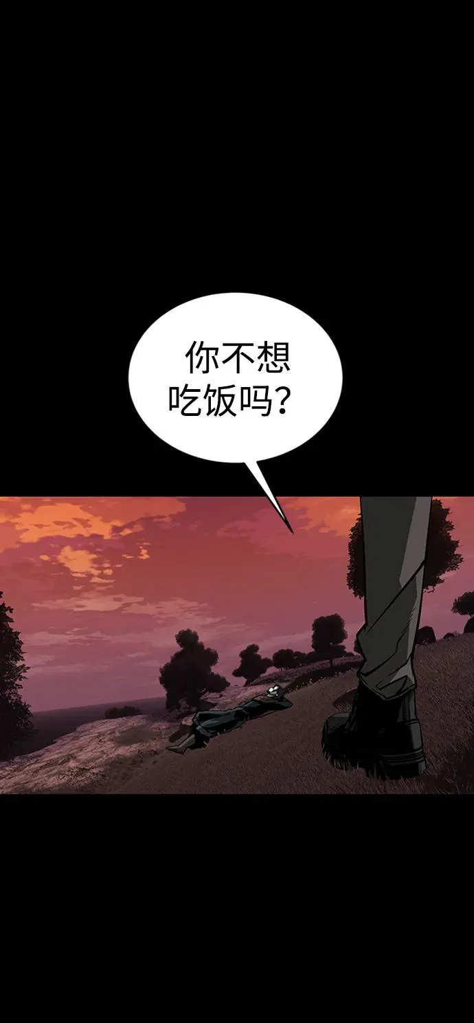 第40话97