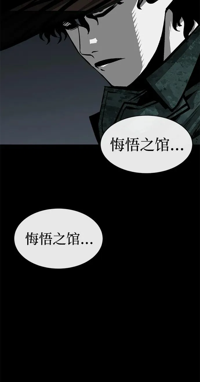 第25话34