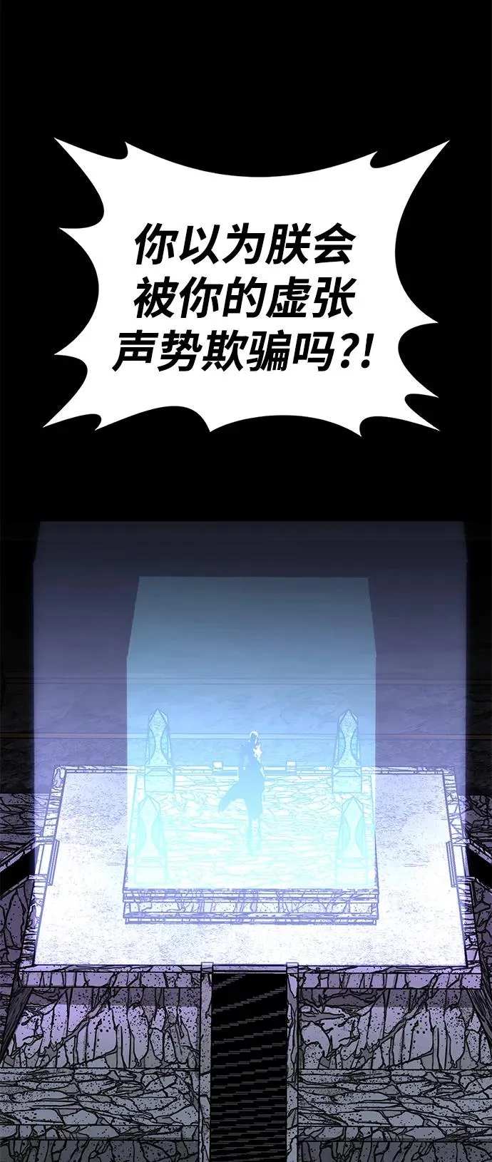 第50话98