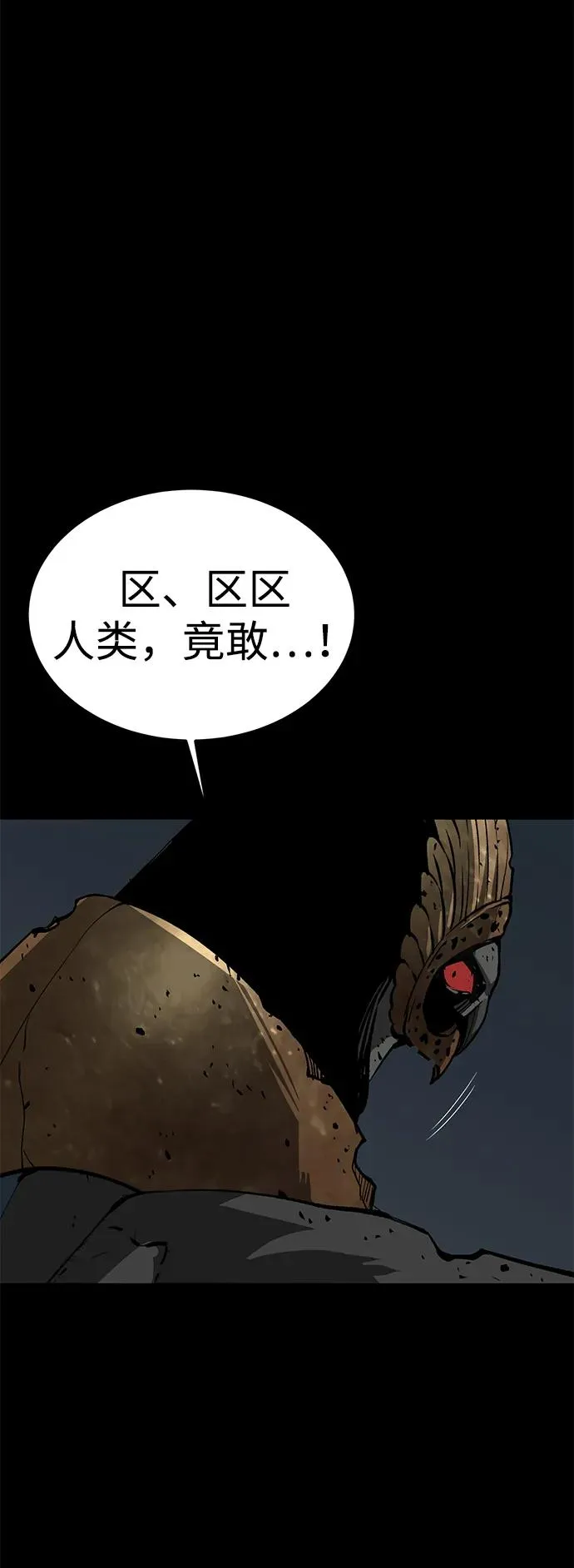 第51话18