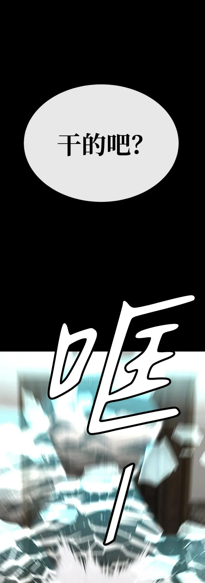 第34话141
