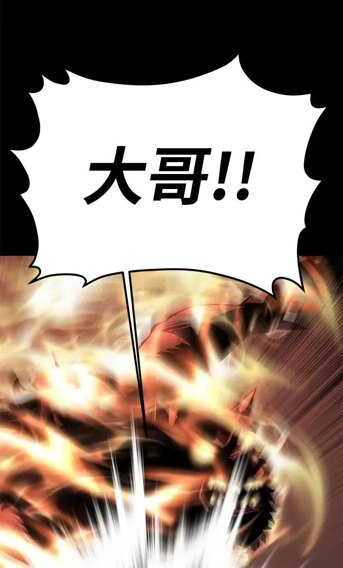 第20话78