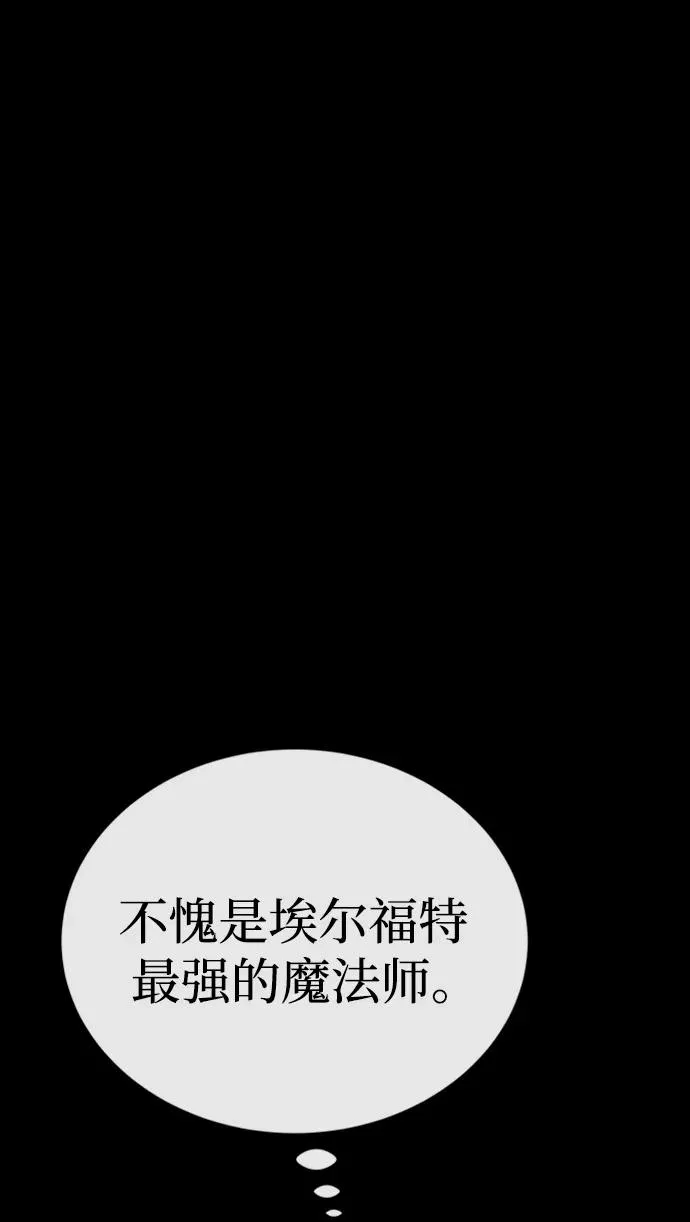 第33话50