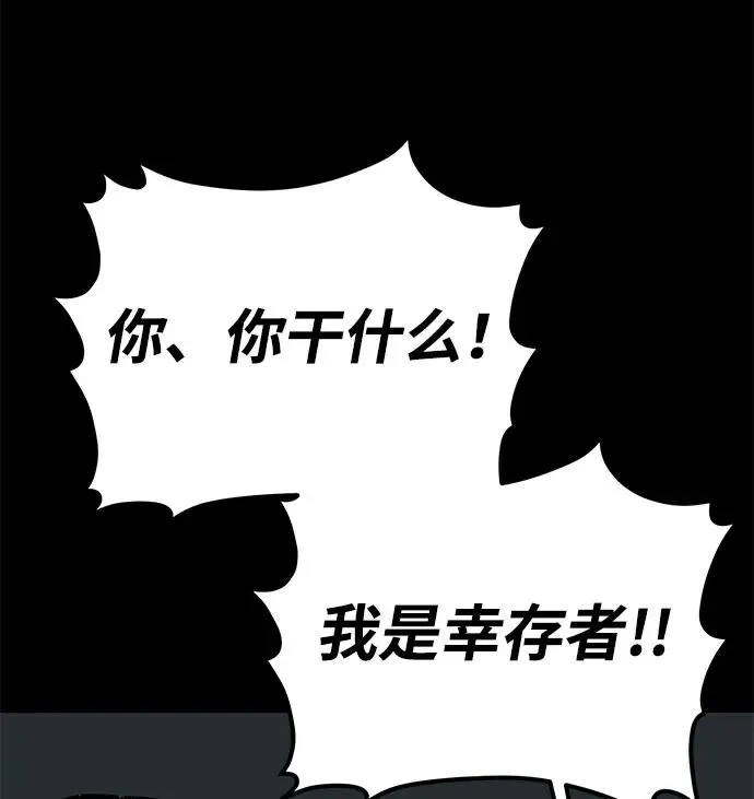 第20话105